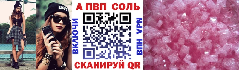 Alfa_PVP СК КРИС  сколько стоит  Свирск 