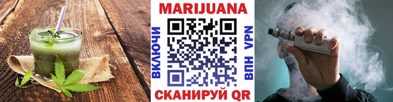 Печенье с ТГК конопля  Свирск 
