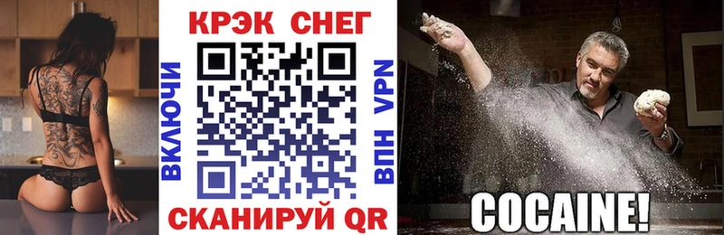 маркетплейс официальный сайт  Свирск  КОКАИН 97% 
