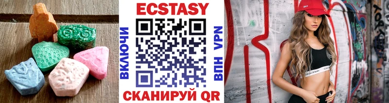 Ecstasy 99% Свирск