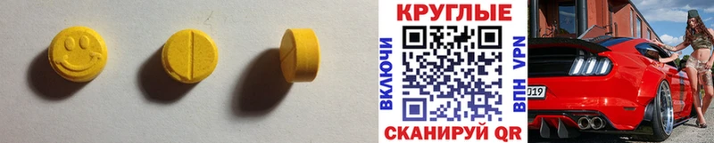 ЭКСТАЗИ диски  Свирск 