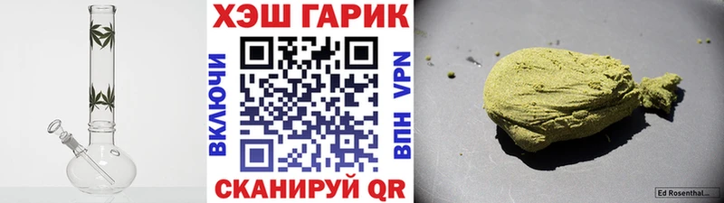 ГАШИШ хэш  Свирск 