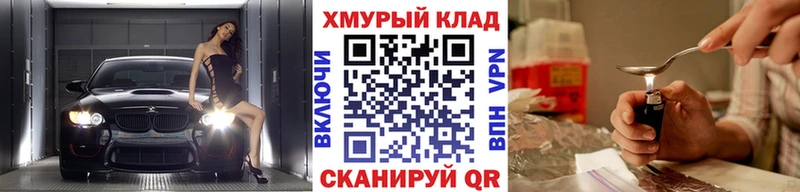 где купить наркотик  Свирск  Героин белый 