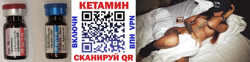 darknet Telegram  дарнет шоп  Свирск  КЕТАМИН ketamine 