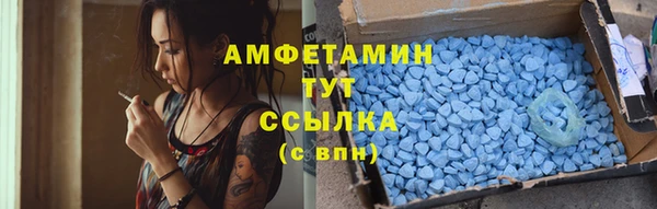 синтетический гашиш Армянск