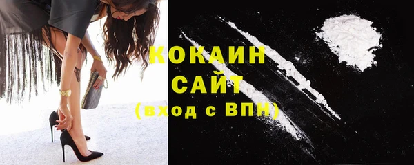 кокаин перу Пестово