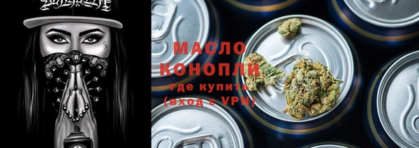 синтетический гашиш Армянск