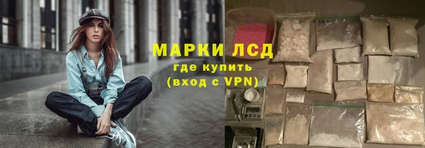 тгк Переславль-Залесский