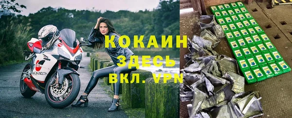 MDMA Premium VHQ Алексин