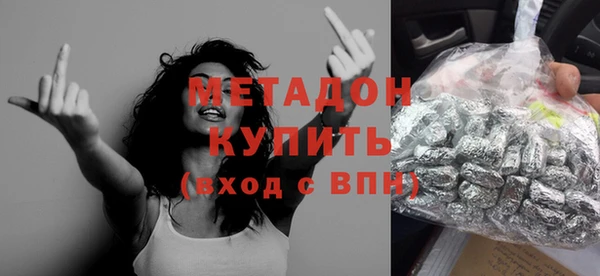 экстази Аркадак