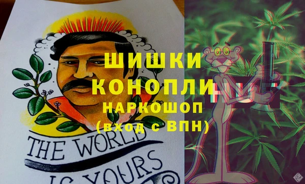 экстази Аркадак