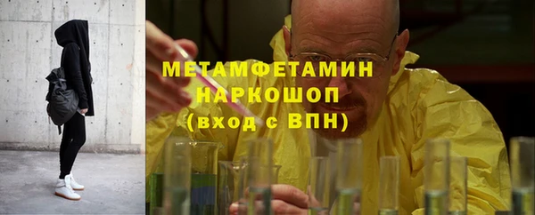 синтетический гашиш Армянск
