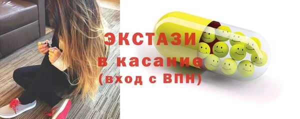 синтетический гашиш Армянск