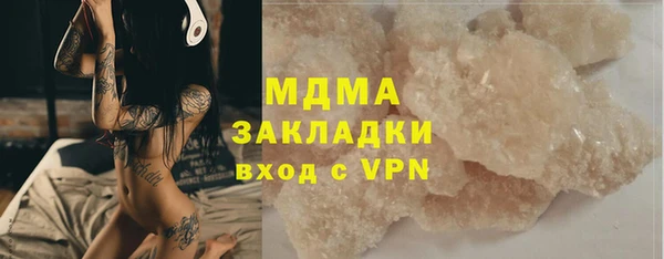 экстази Аркадак