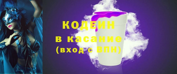 экстази Аркадак