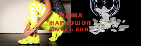 каннабис Арсеньев