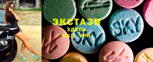 синтетический гашиш Армянск