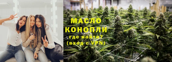 синтетический гашиш Армянск
