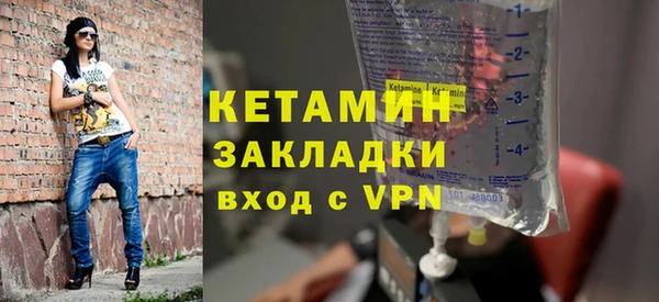 синтетический гашиш Армянск