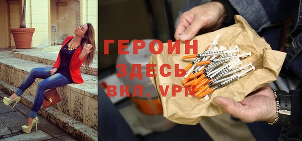 каннабис Арсеньев