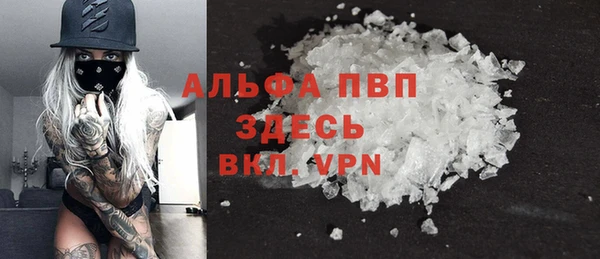 экстази Аркадак