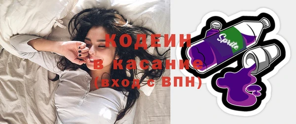 синтетический гашиш Армянск