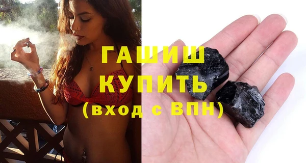 экстази Аркадак