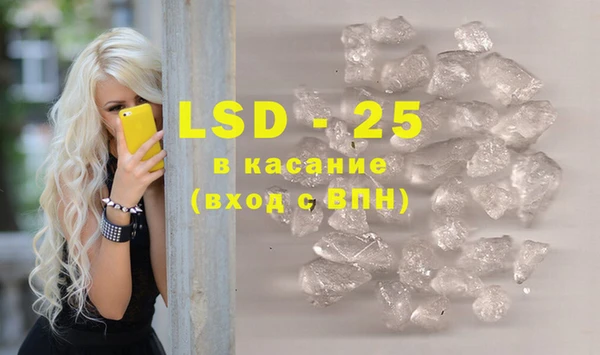 каннабис Арсеньев