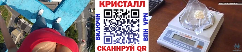 Первитин Methamphetamine  купить закладку  кракен сайт  Свирск 