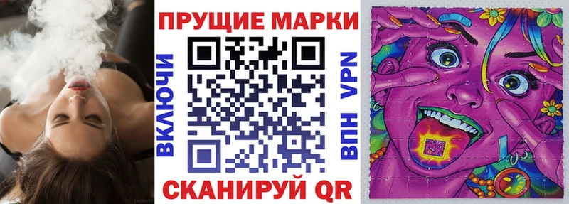 Марки N-bome 1,8мг  Свирск 