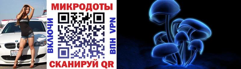 Галлюциногенные грибы мицелий  Свирск 
