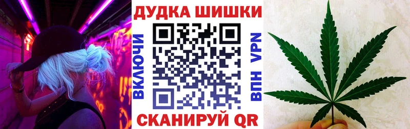 Канабис AK-47  Свирск 